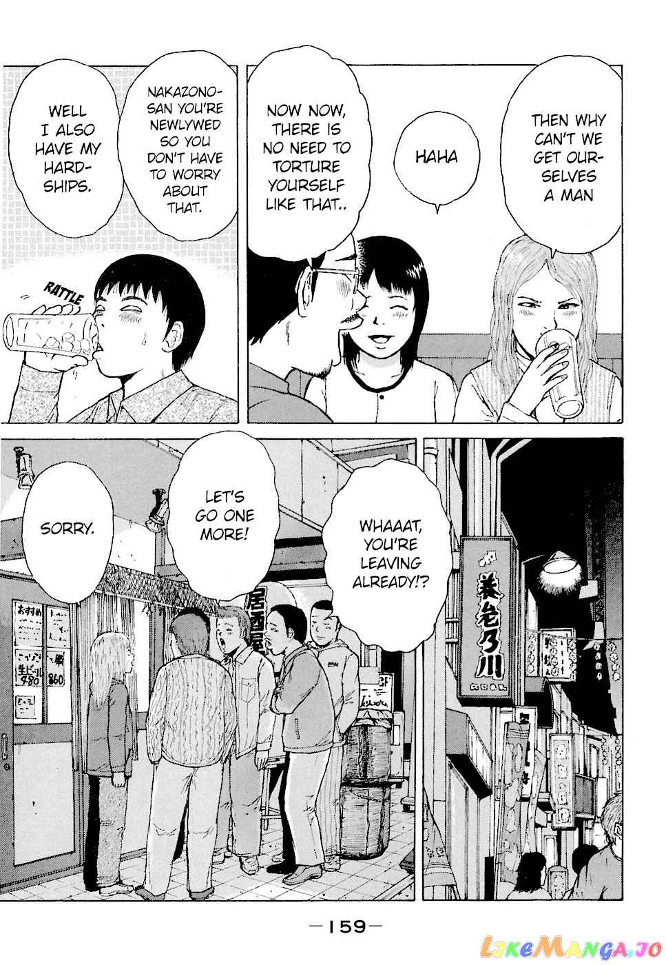 Read Sekitou Elergy EN Manga Online