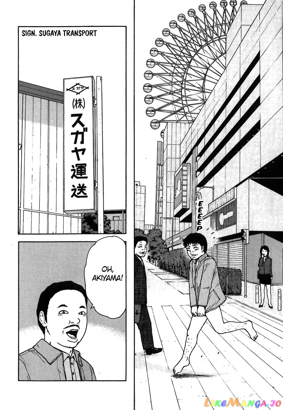 Read Sekitou Elergy EN Manga Online