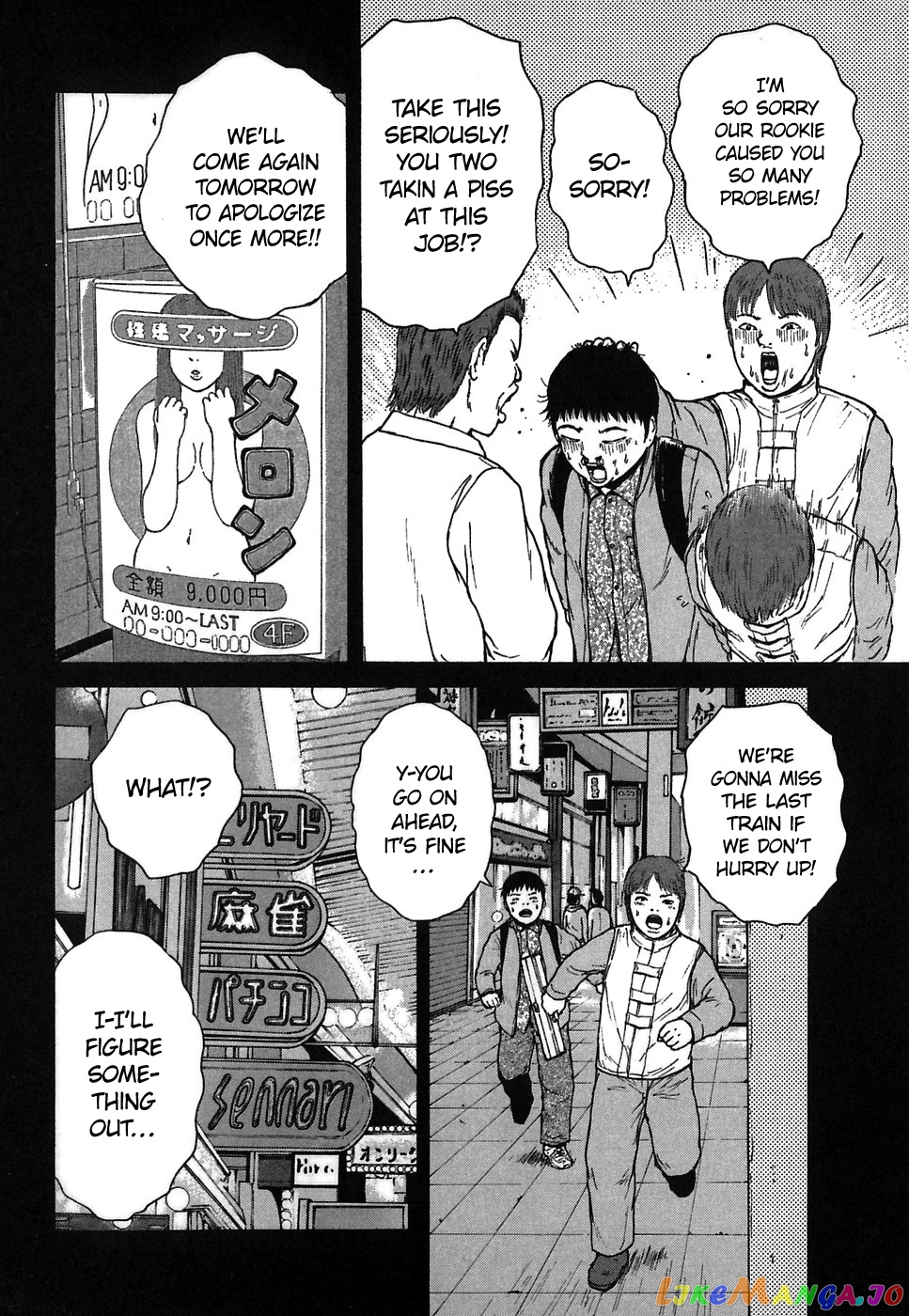 Read Sekitou Elergy EN Manga Online