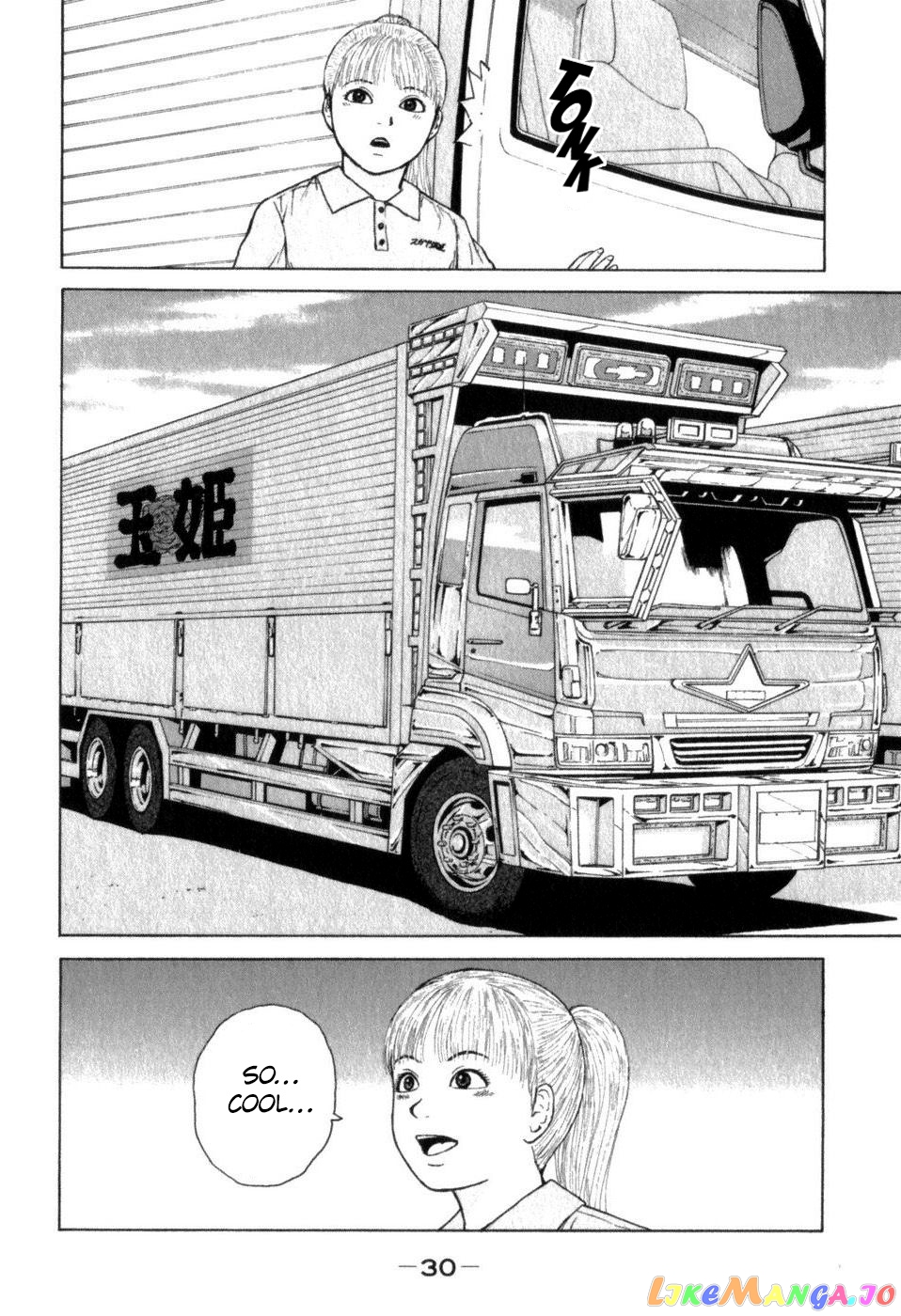 Read Sekitou Elergy EN Manga Online
