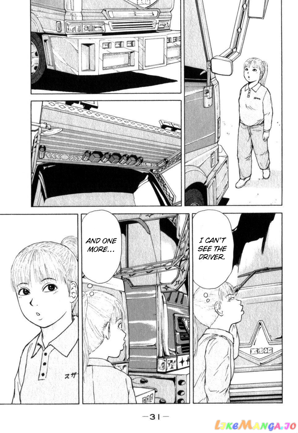 Read Sekitou Elergy EN Manga Online
