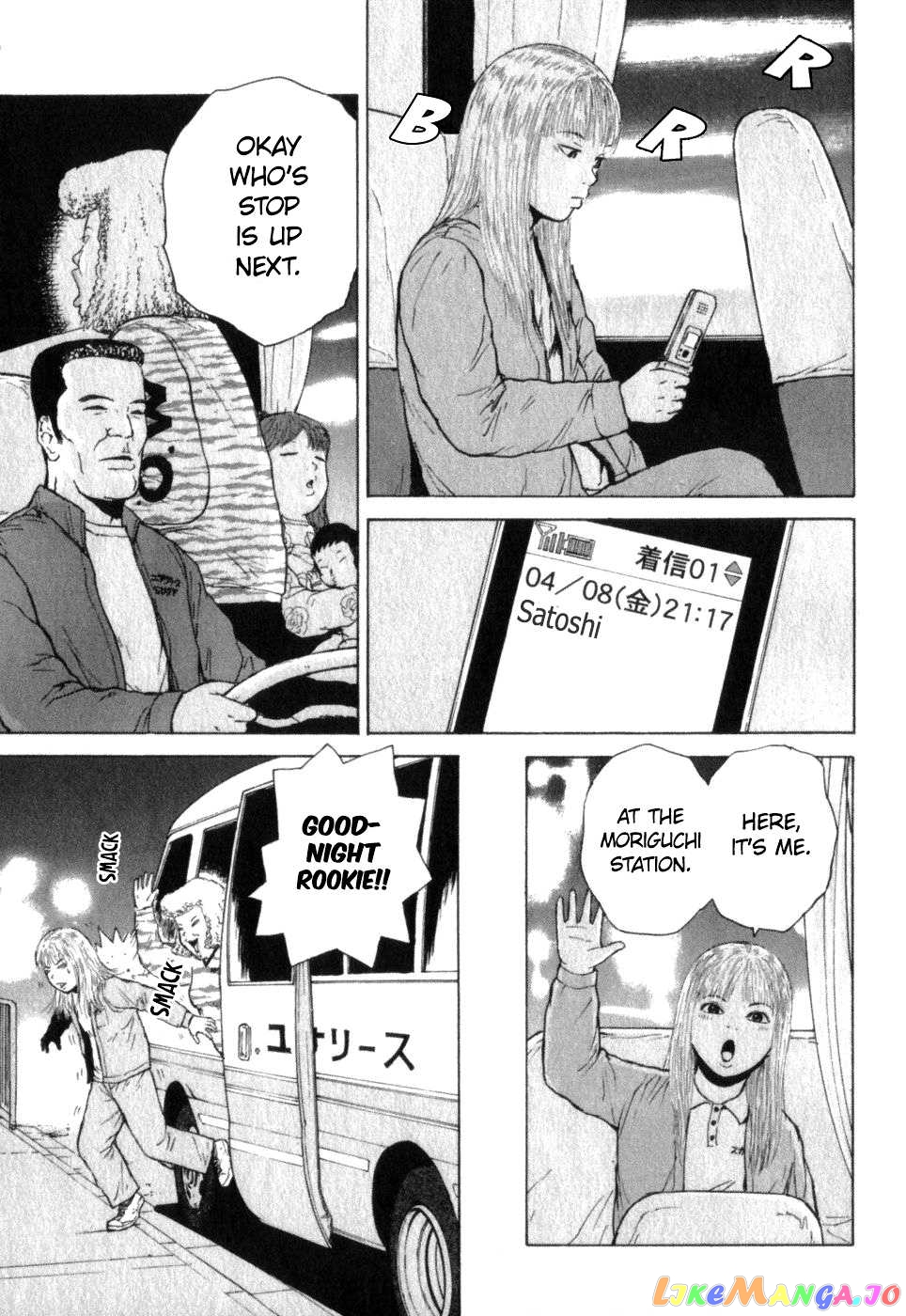 Read Sekitou Elergy EN Manga Online