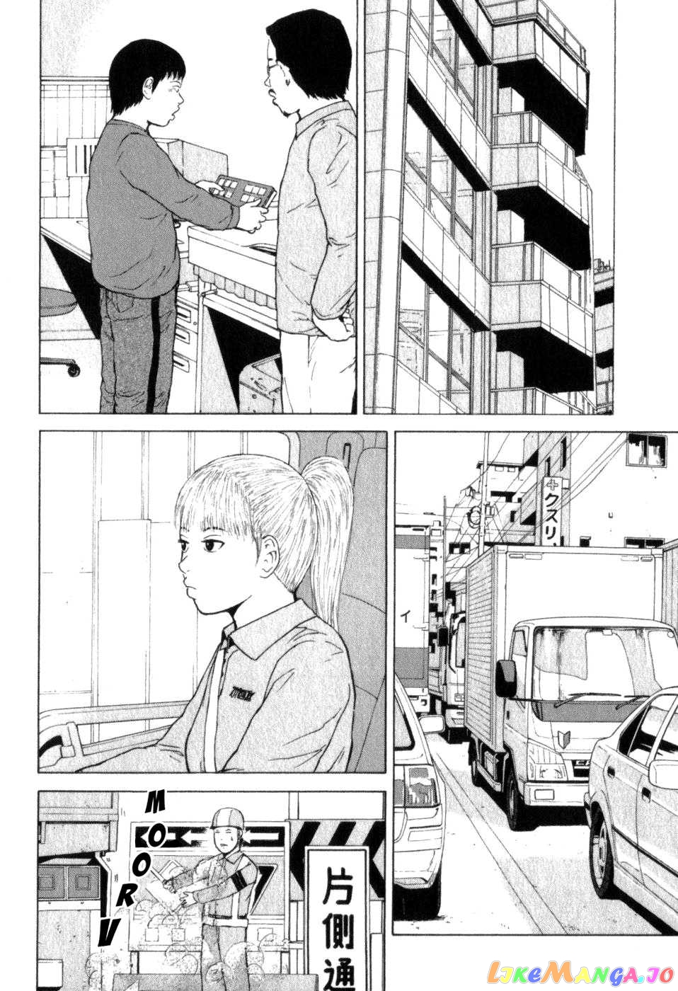 Read Sekitou Elergy EN Manga Online