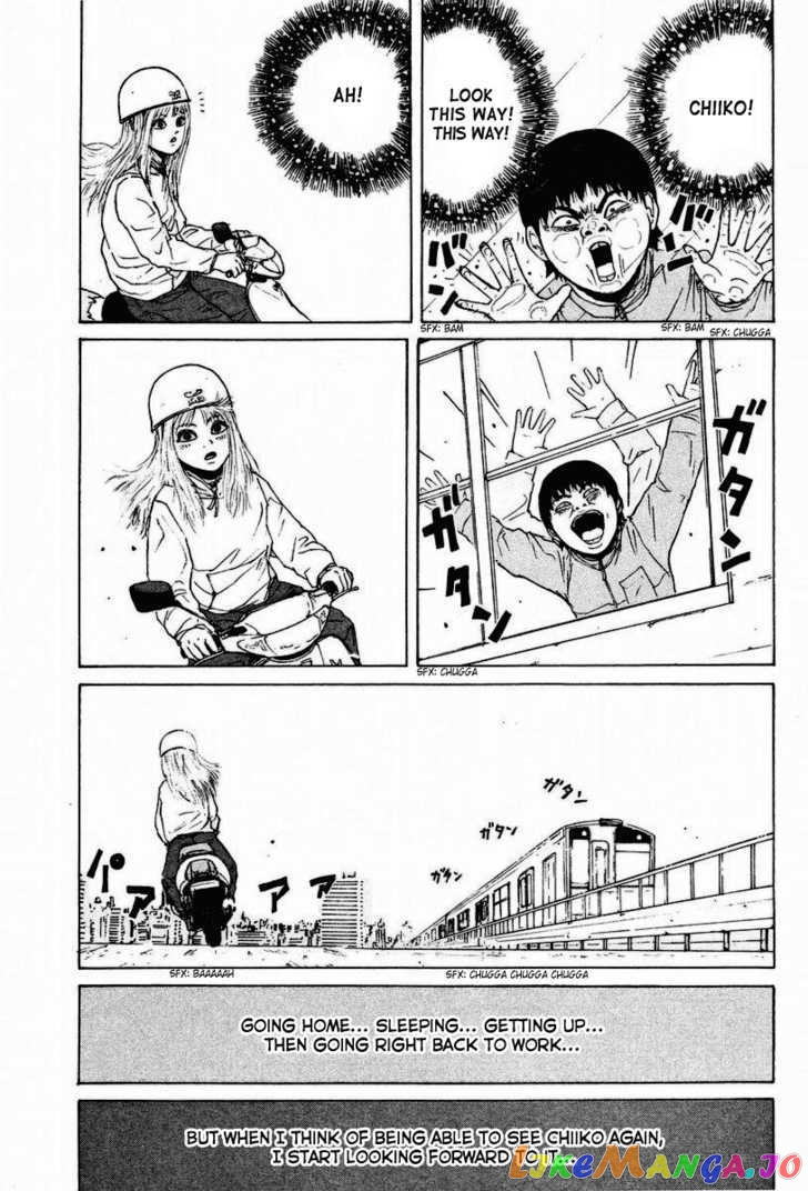 Read Sekitou Elergy EN Manga Online