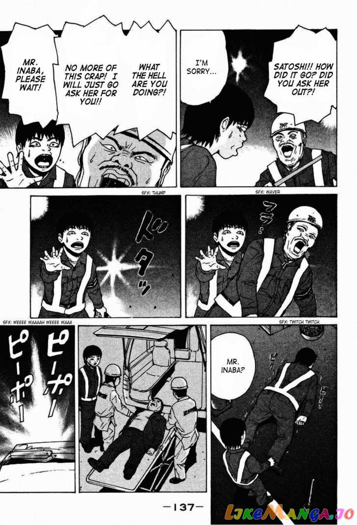 Read Sekitou Elergy EN Manga Online