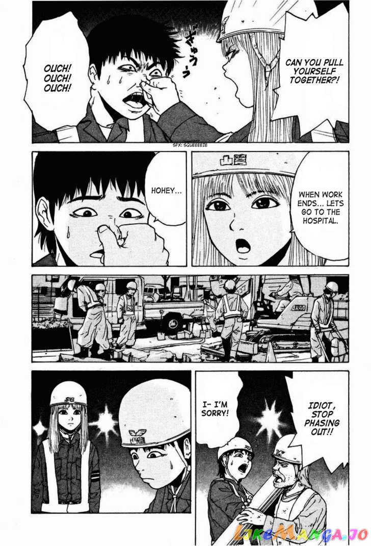 Read Sekitou Elergy EN Manga Online