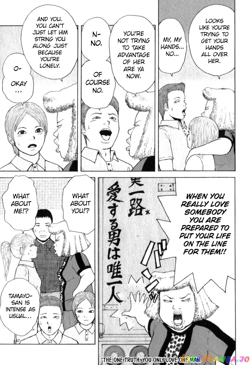Read Sekitou Elergy EN Manga Online