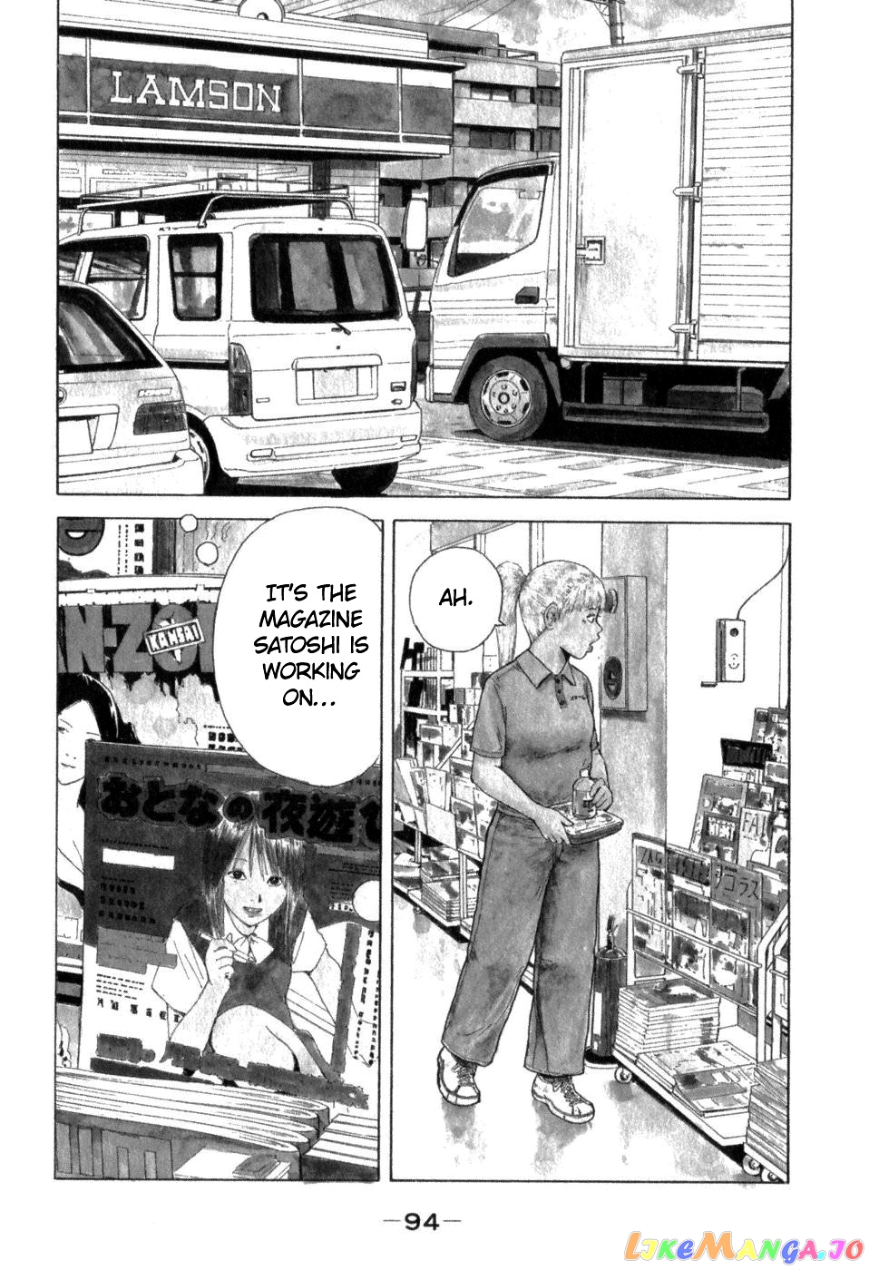 Read Sekitou Elergy EN Manga Online