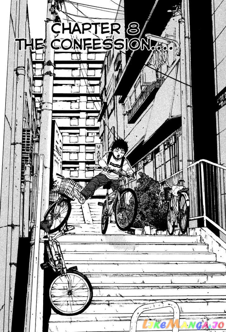 Read Sekitou Elergy EN Manga Online