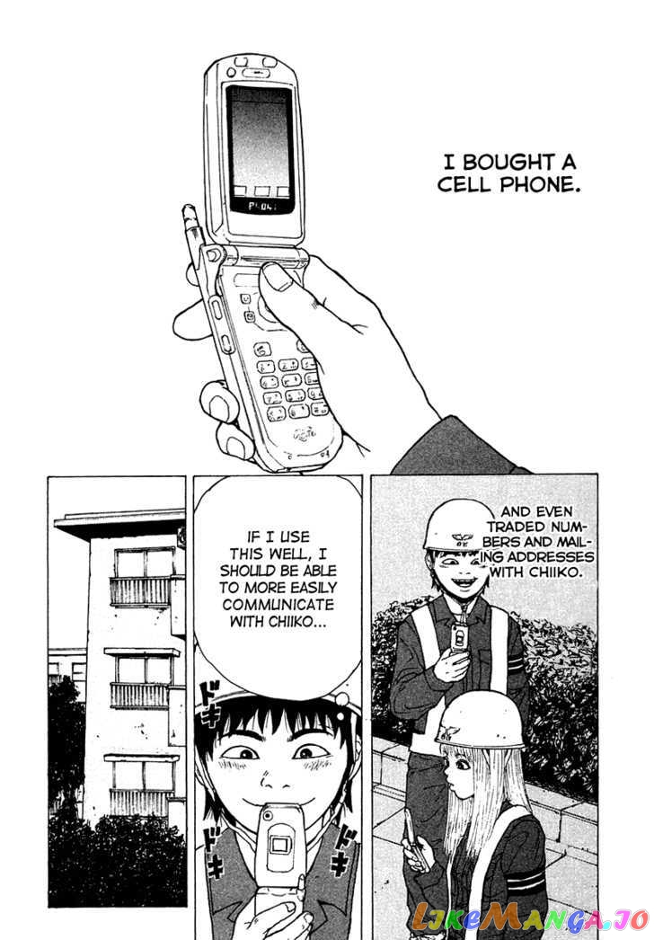 Read Sekitou Elergy EN Manga Online