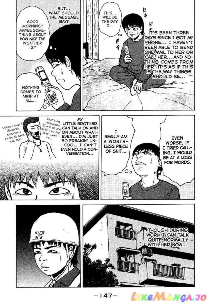 Read Sekitou Elergy EN Manga Online