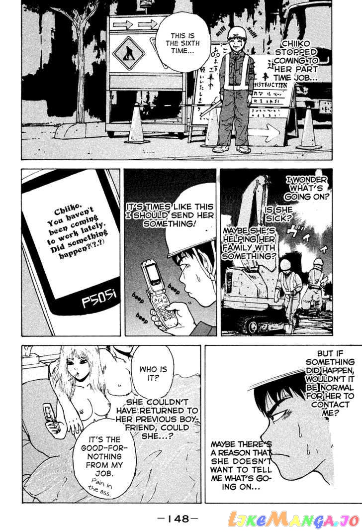Read Sekitou Elergy EN Manga Online