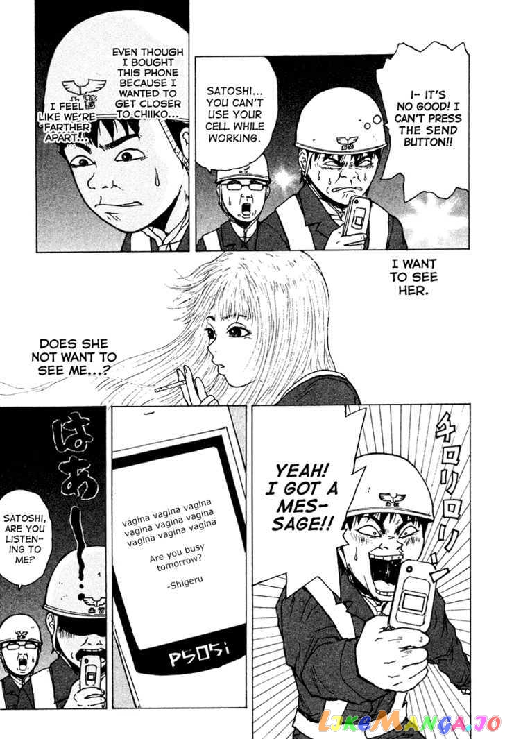 Read Sekitou Elergy EN Manga Online
