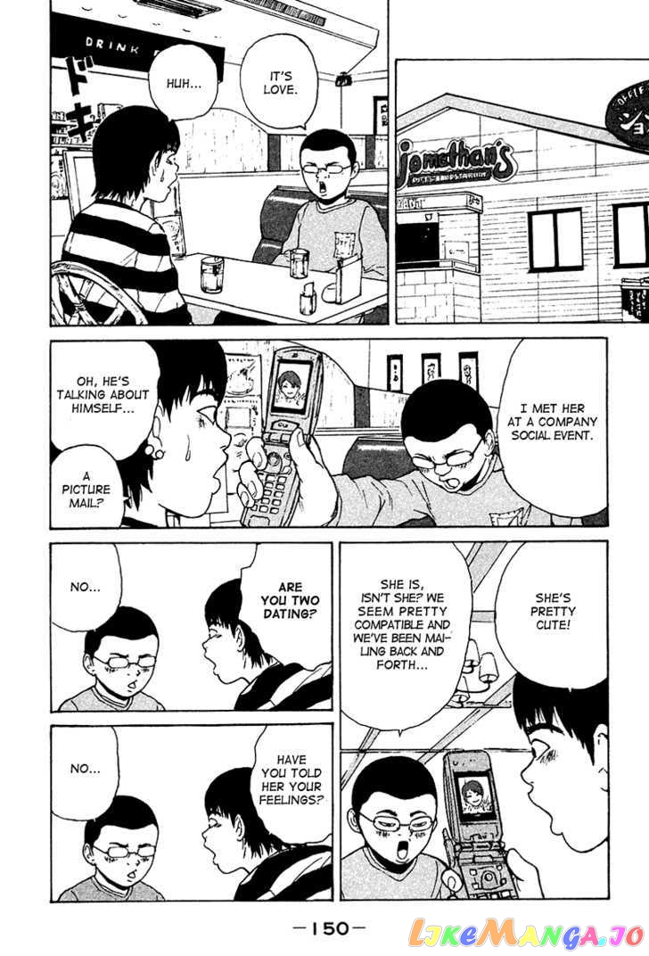 Read Sekitou Elergy EN Manga Online