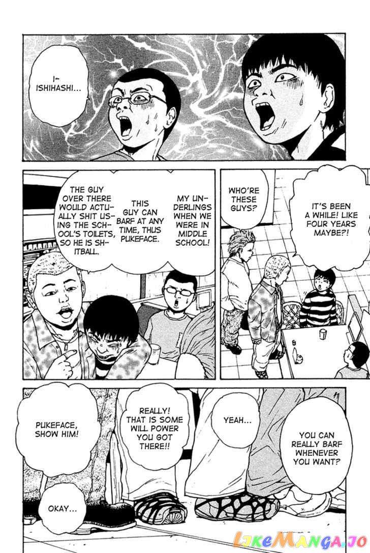 Read Sekitou Elergy EN Manga Online