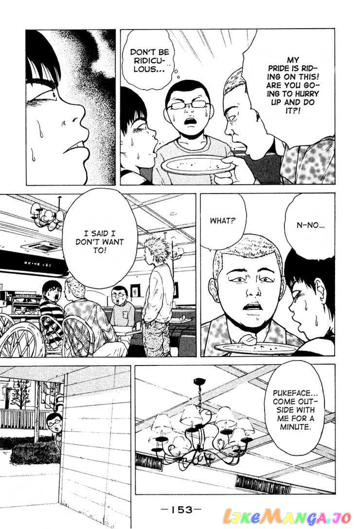 Read Sekitou Elergy EN Manga Online