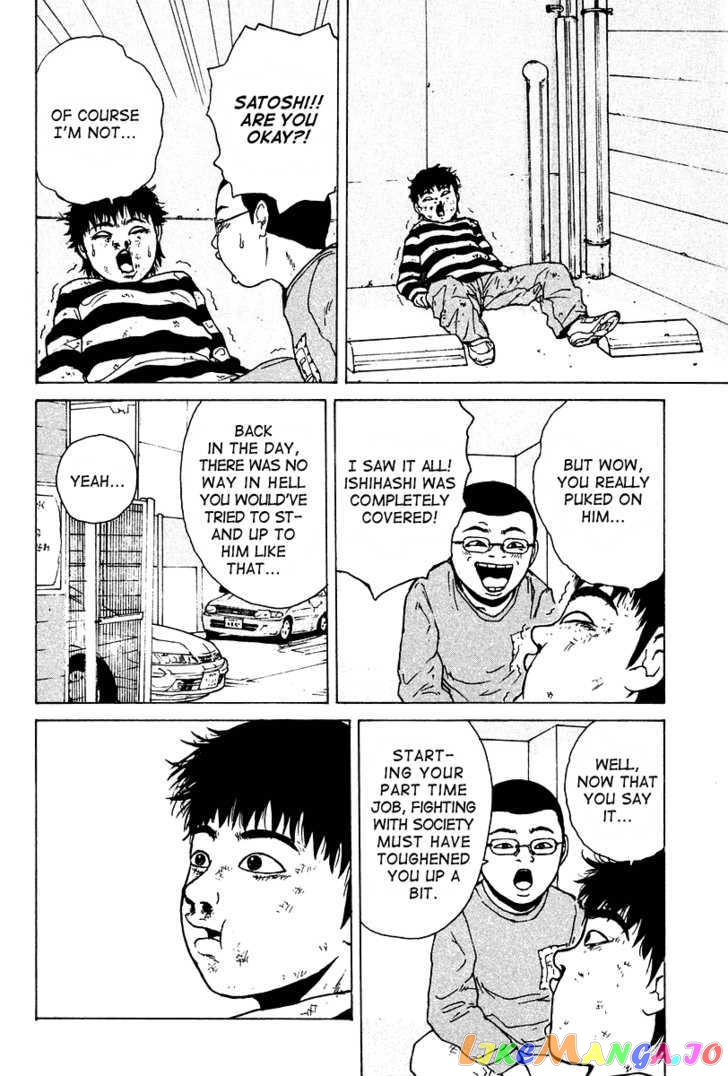 Read Sekitou Elergy EN Manga Online