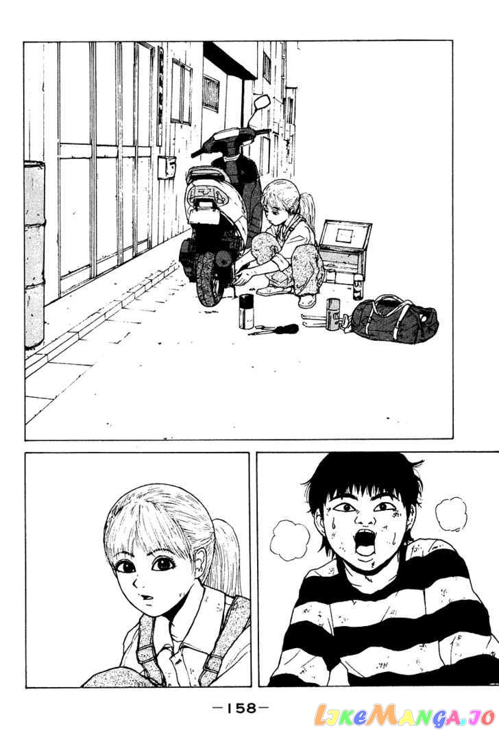 Read Sekitou Elergy EN Manga Online