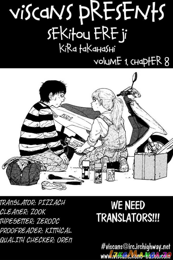 Read Sekitou Elergy EN Manga Online