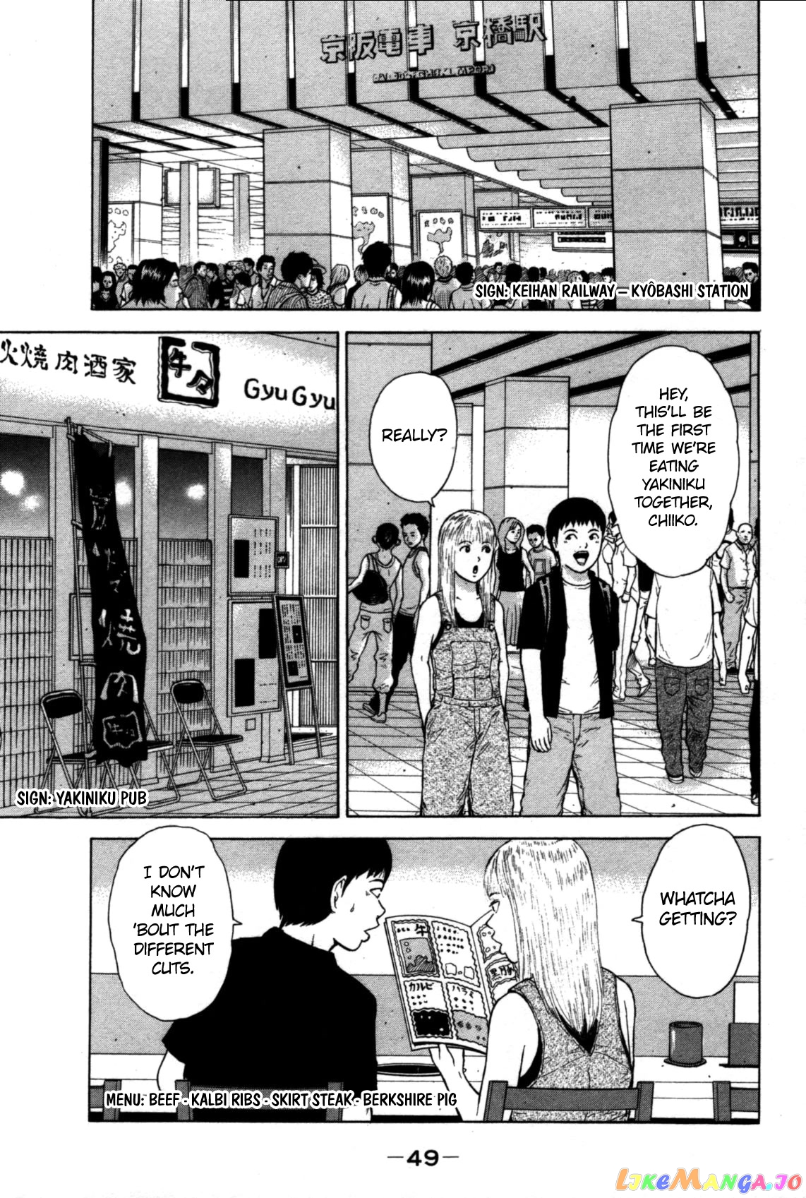Read Sekitou Elergy EN Manga Online