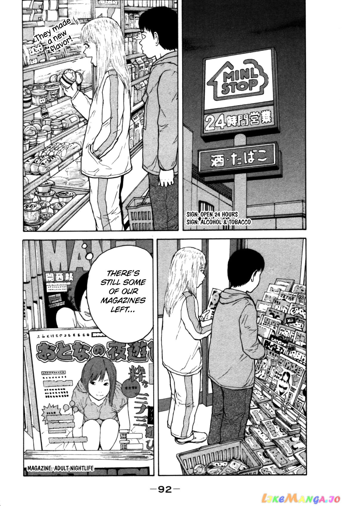 Read Sekitou Elergy EN Manga Online