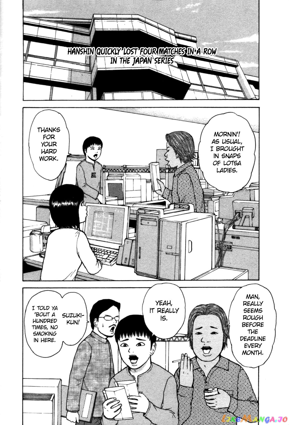 Read Sekitou Elergy EN Manga Online