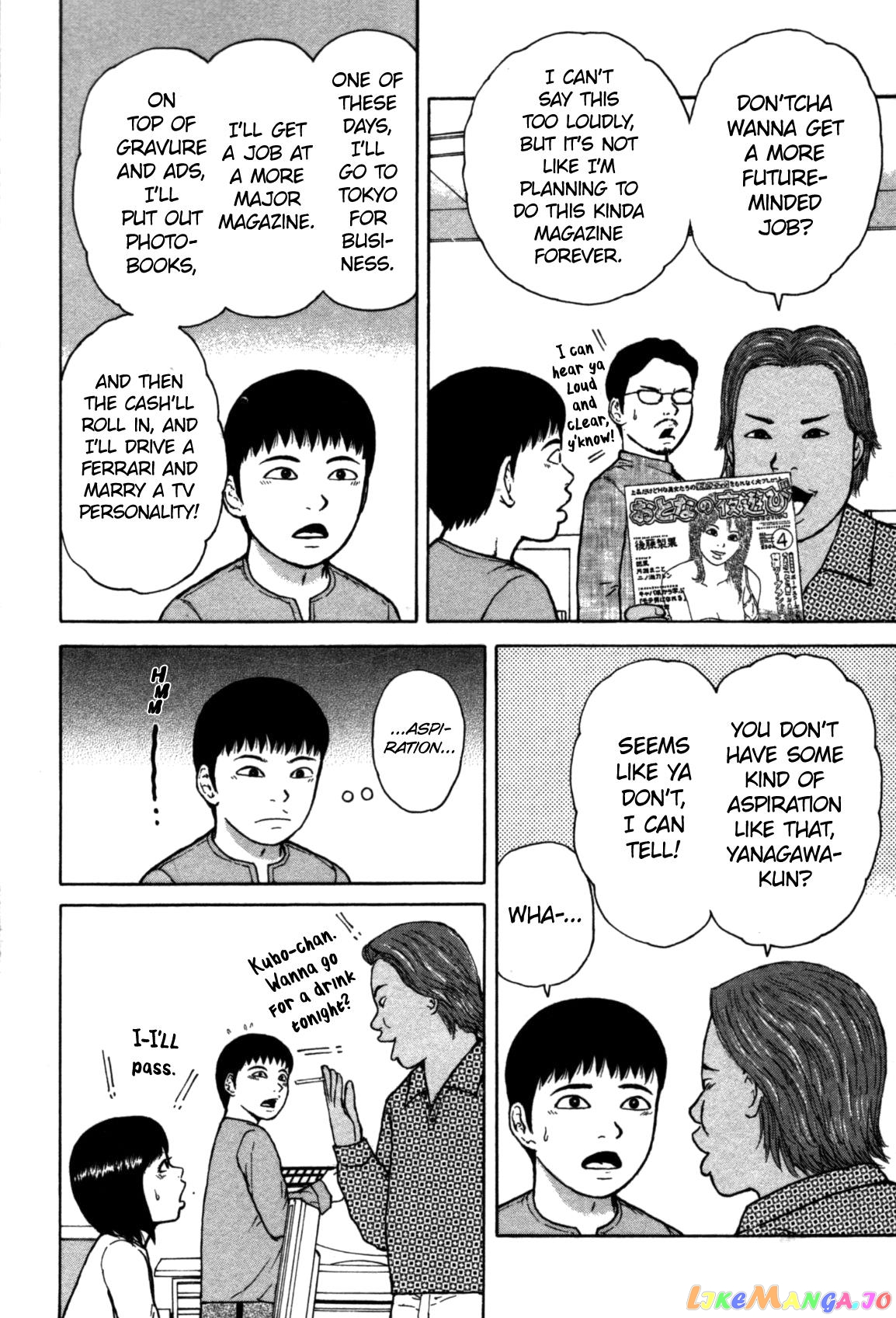 Read Sekitou Elergy EN Manga Online