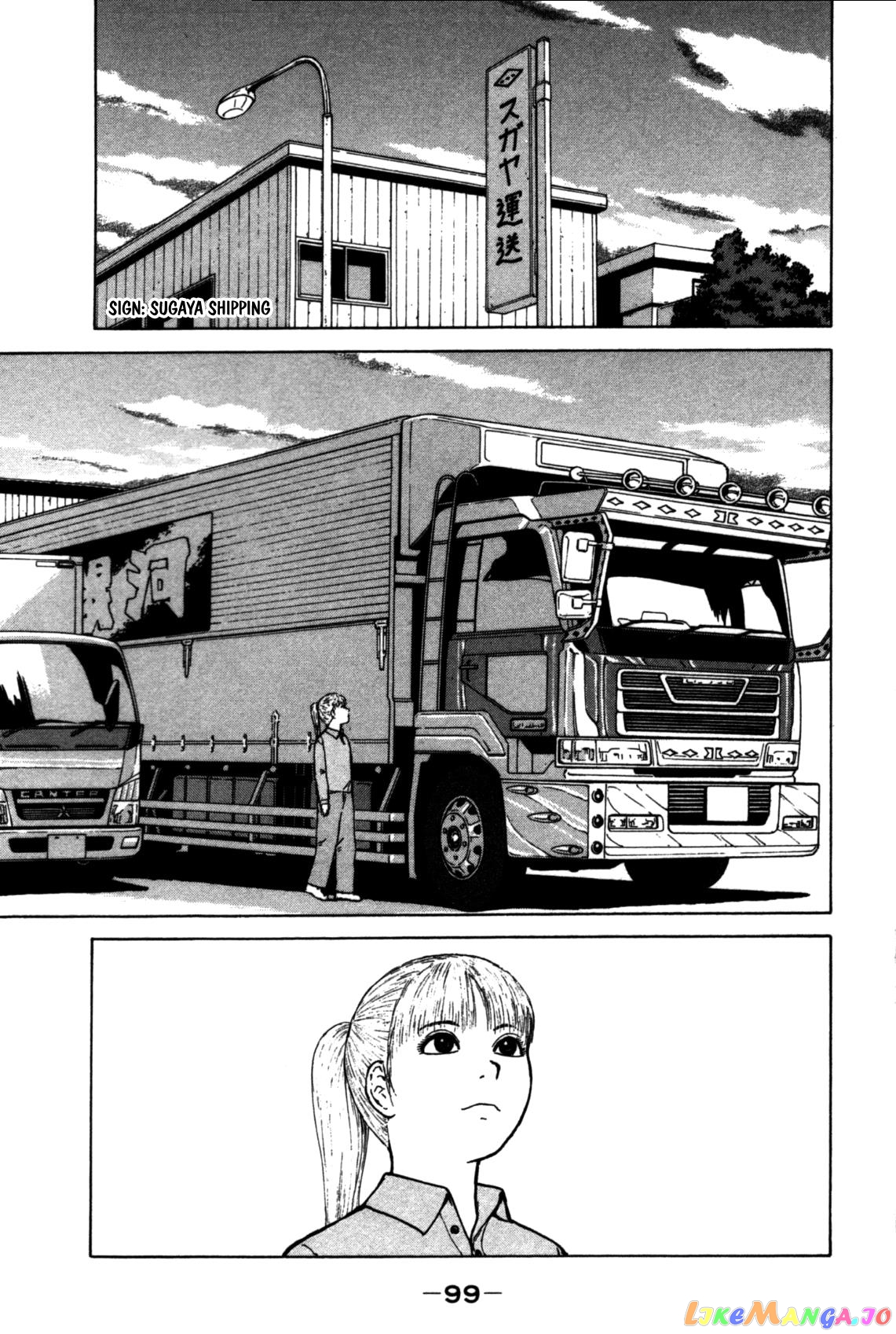 Read Sekitou Elergy EN Manga Online