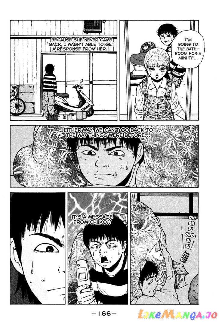Read Sekitou Elergy EN Manga Online