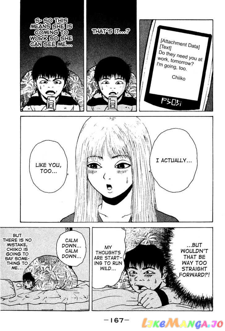 Read Sekitou Elergy EN Manga Online