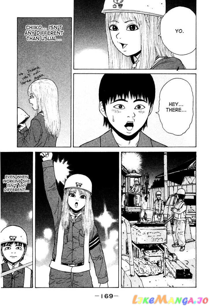 Read Sekitou Elergy EN Manga Online