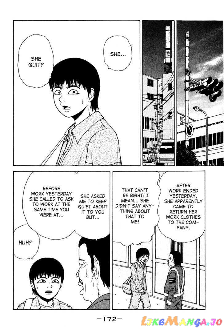 Read Sekitou Elergy EN Manga Online