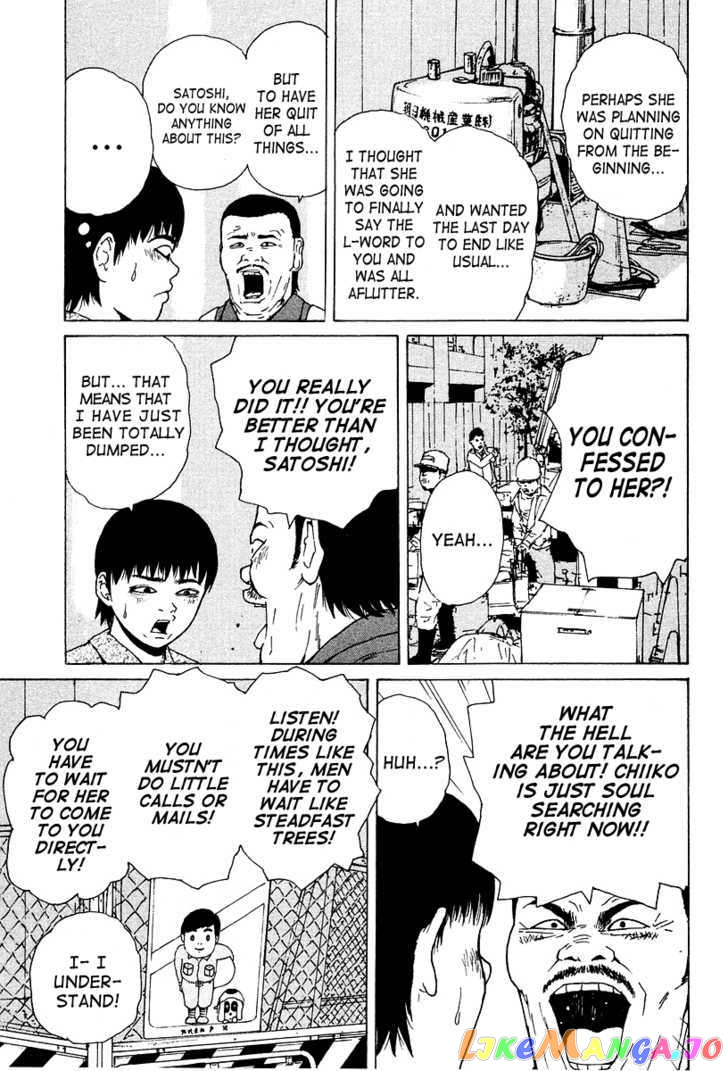 Read Sekitou Elergy EN Manga Online