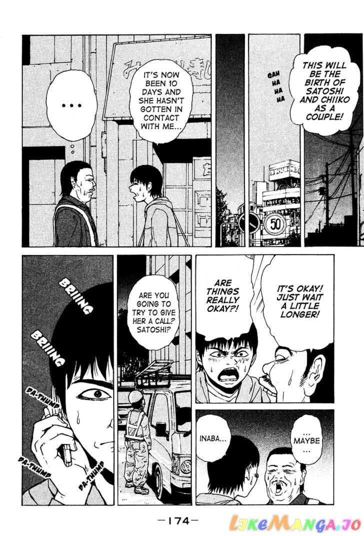 Read Sekitou Elergy EN Manga Online