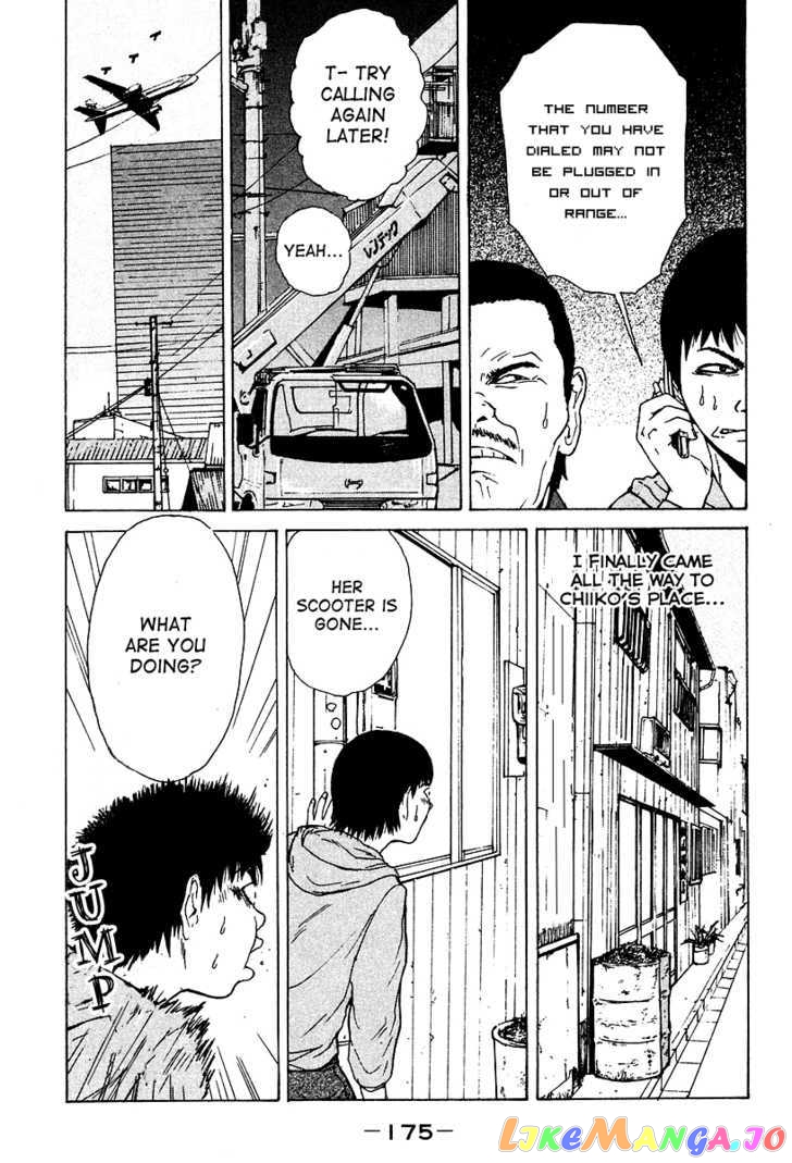 Read Sekitou Elergy EN Manga Online