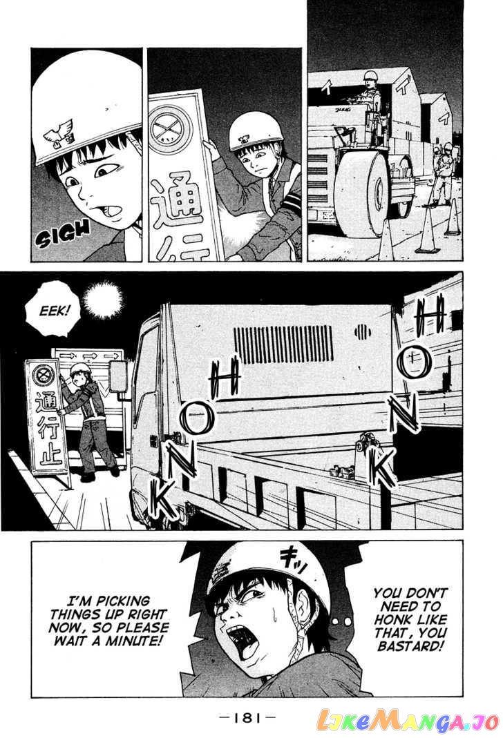 Read Sekitou Elergy EN Manga Online