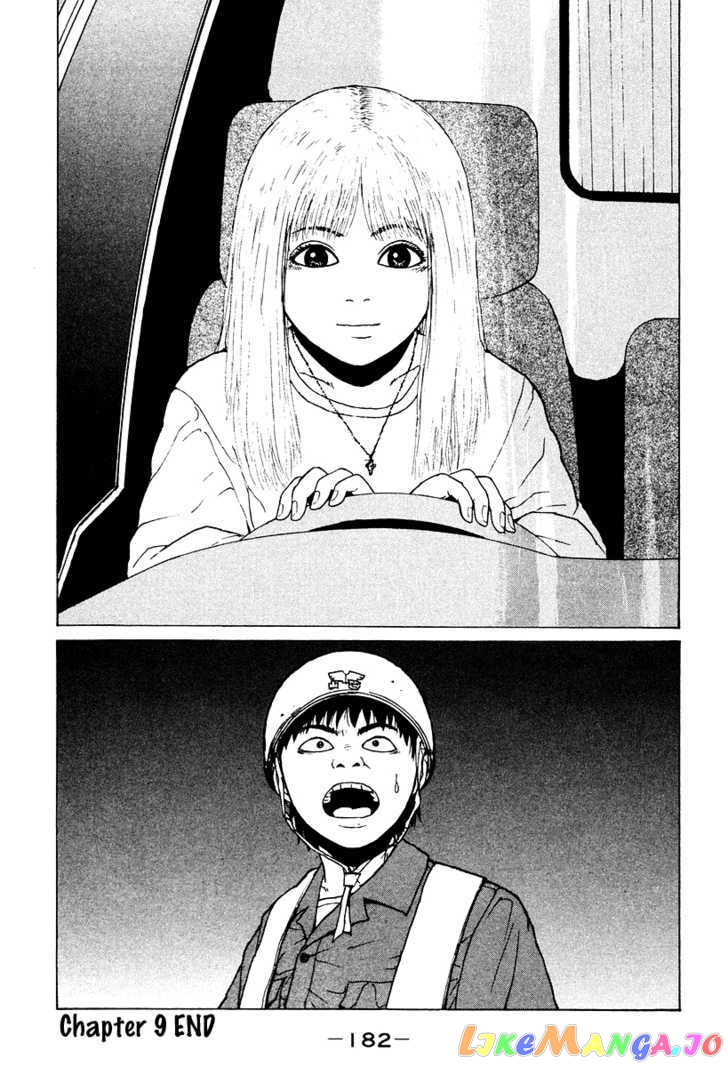 Read Sekitou Elergy EN Manga Online
