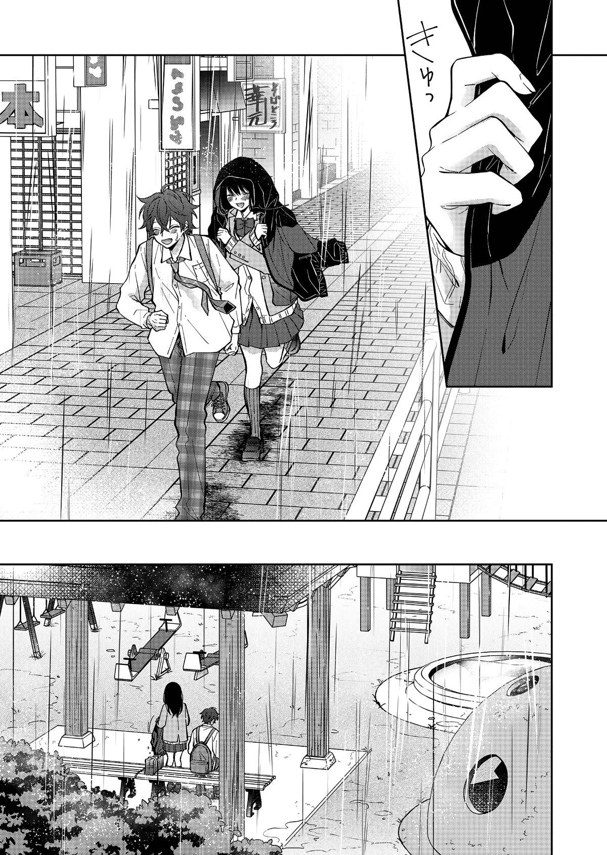 Read Sensitive Boy EN Manga Online