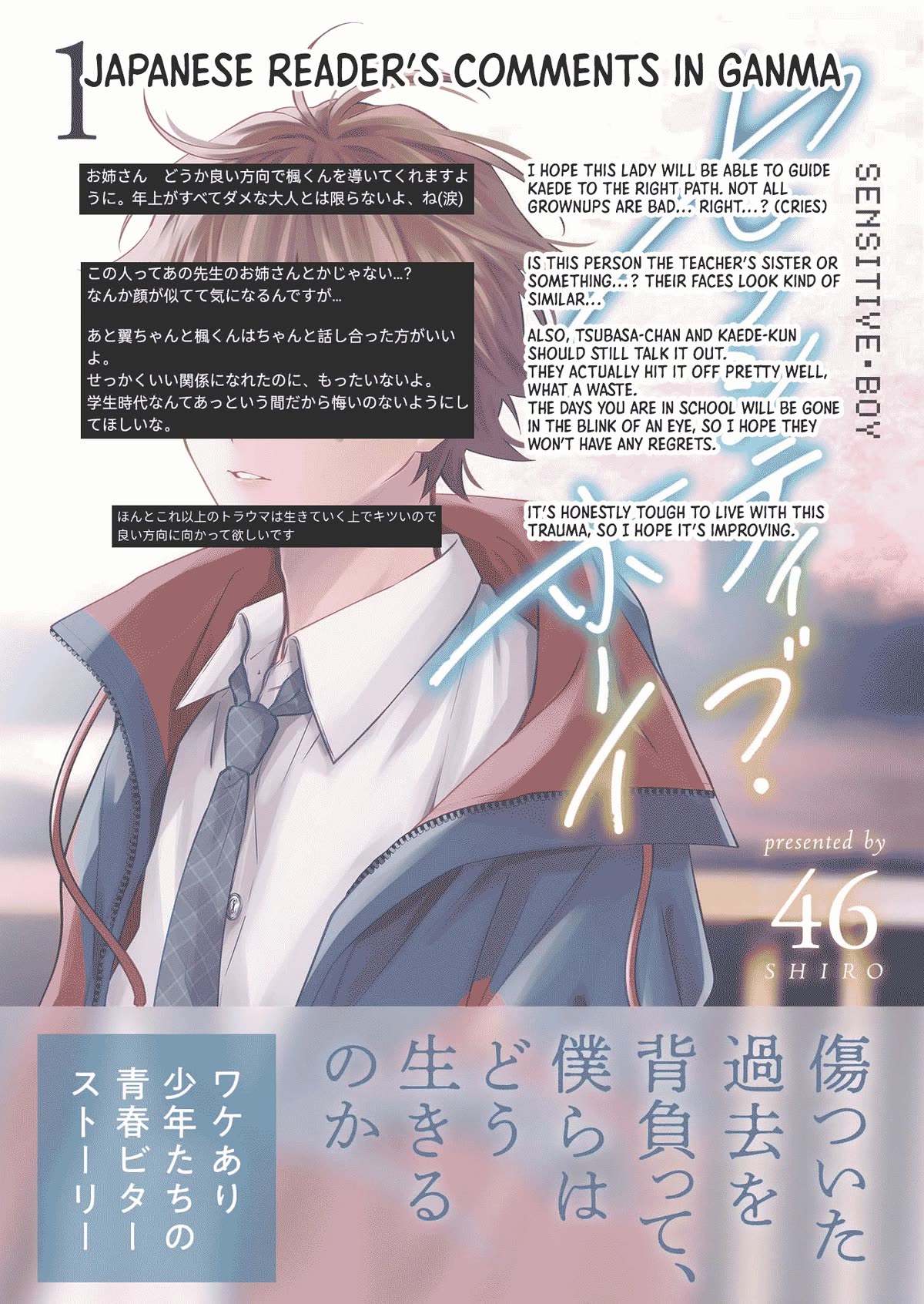 Read Sensitive Boy EN Manga Online
