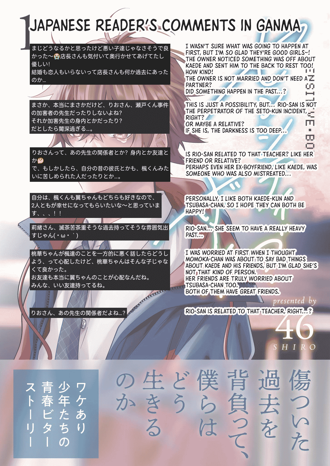 Read Sensitive Boy EN Manga Online