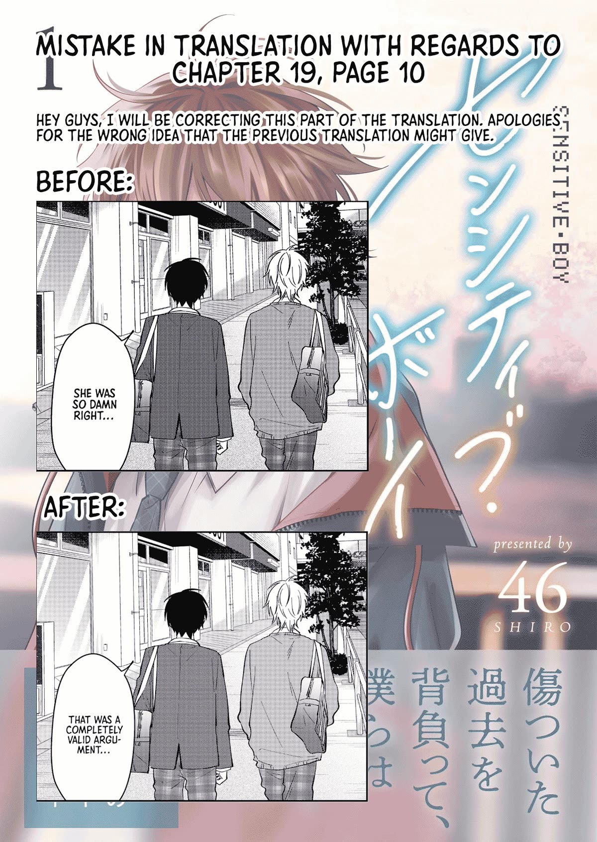 Read Sensitive Boy EN Manga Online