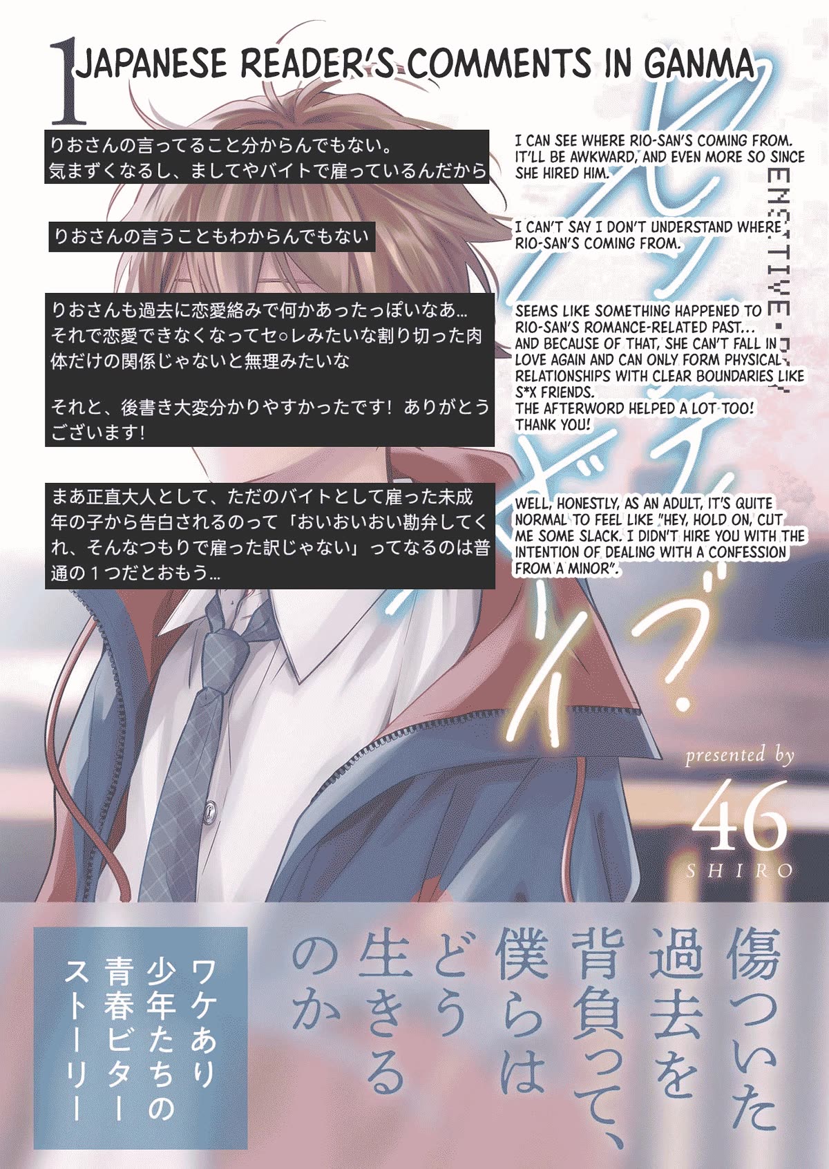 Read Sensitive Boy EN Manga Online