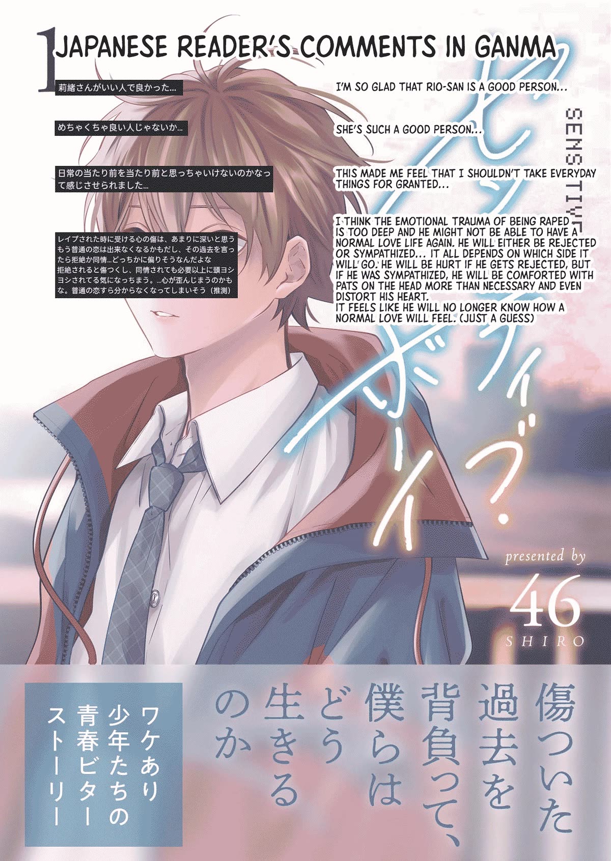 Read Sensitive Boy EN Manga Online