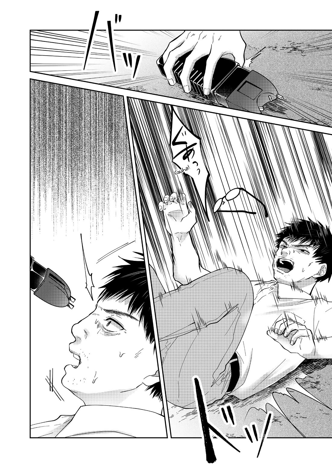 Read Sensitive Boy EN Manga Online