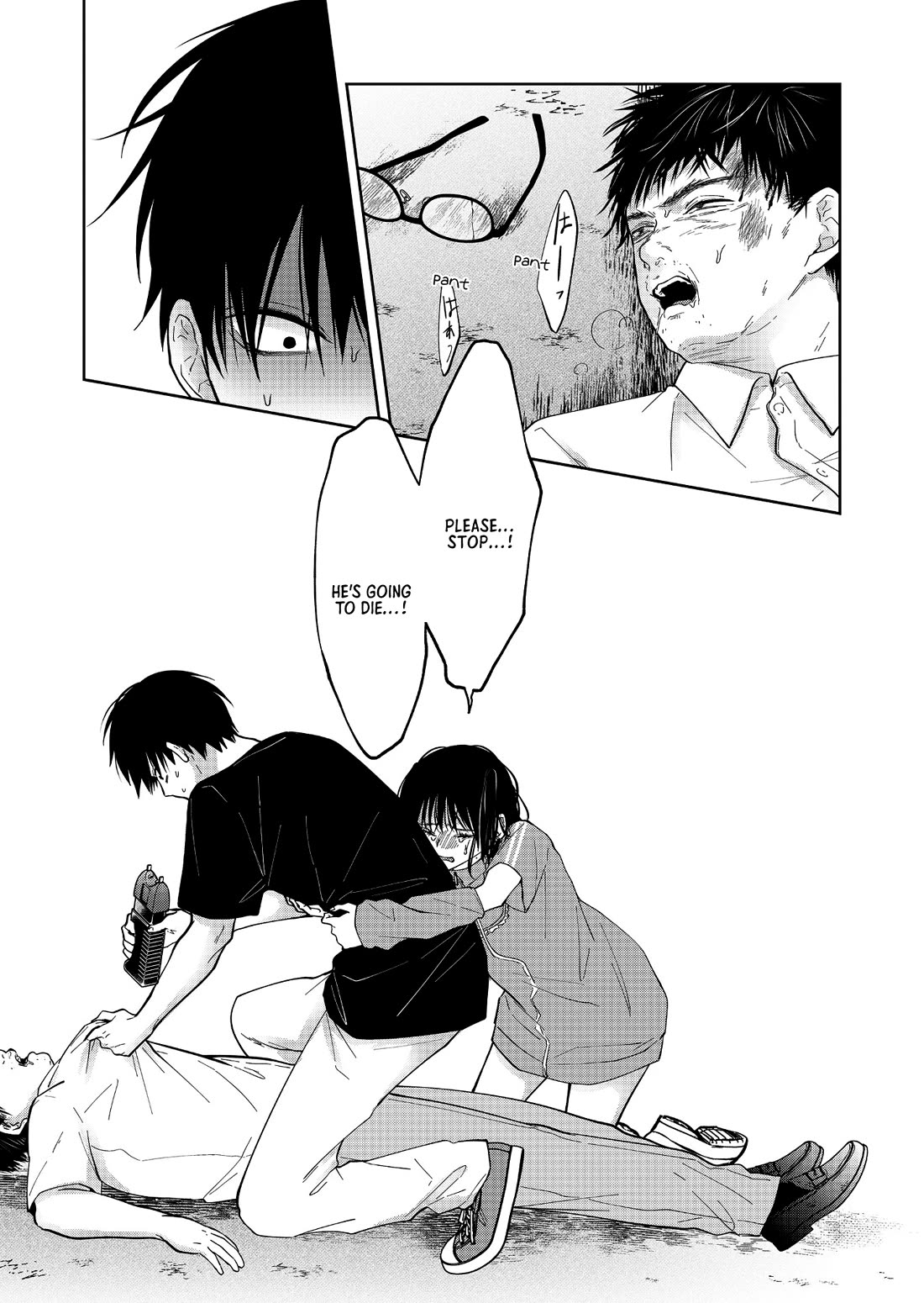 Read Sensitive Boy EN Manga Online