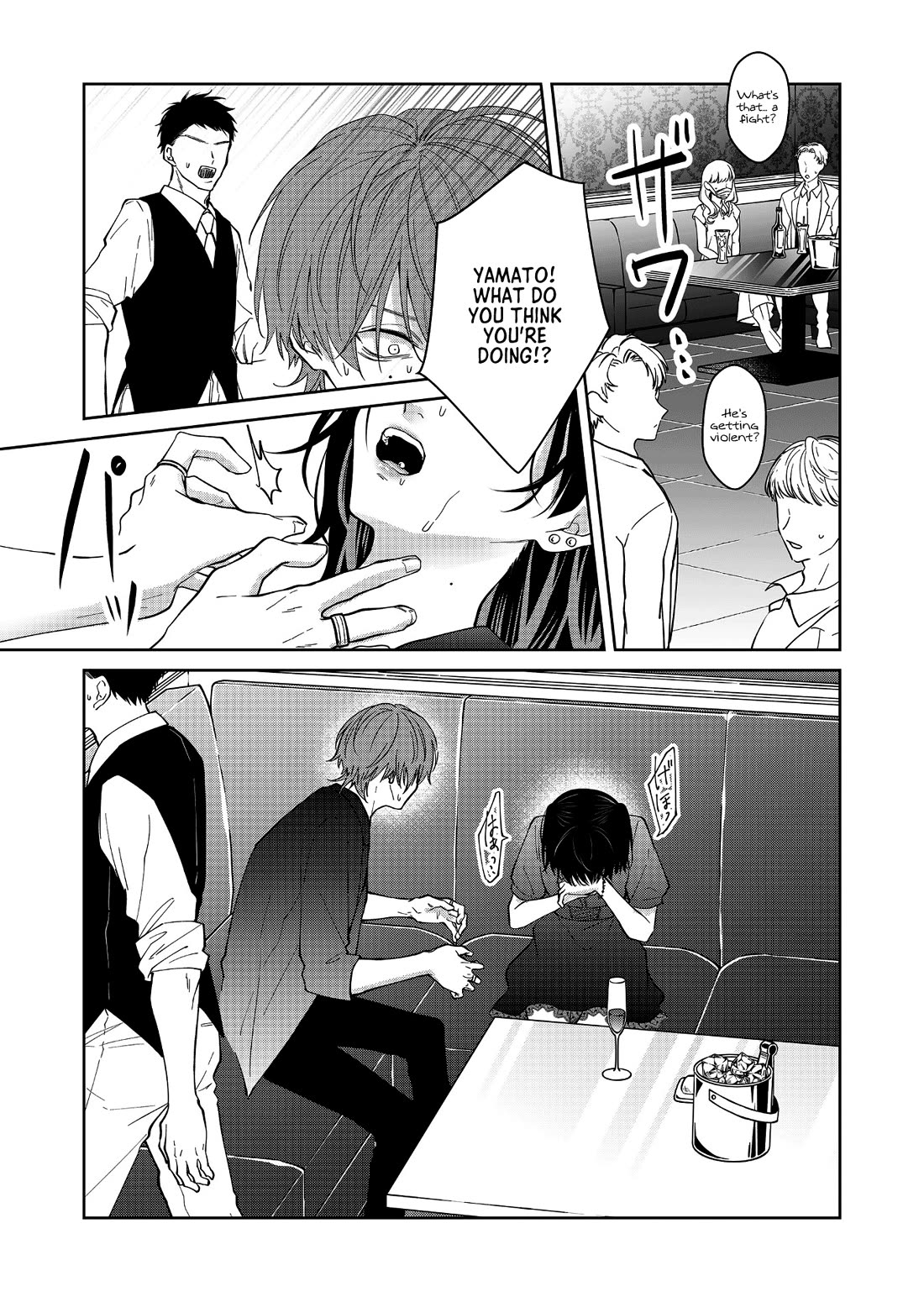 Read Sensitive Boy EN Manga Online