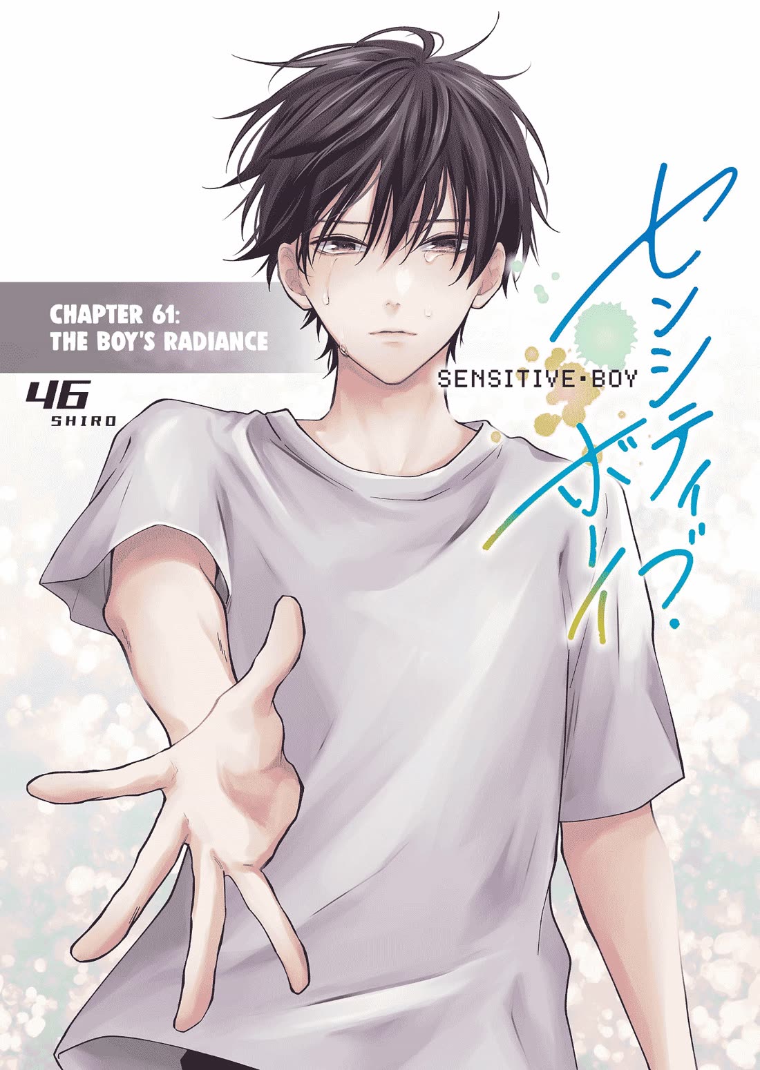 Read Sensitive Boy EN Manga Online