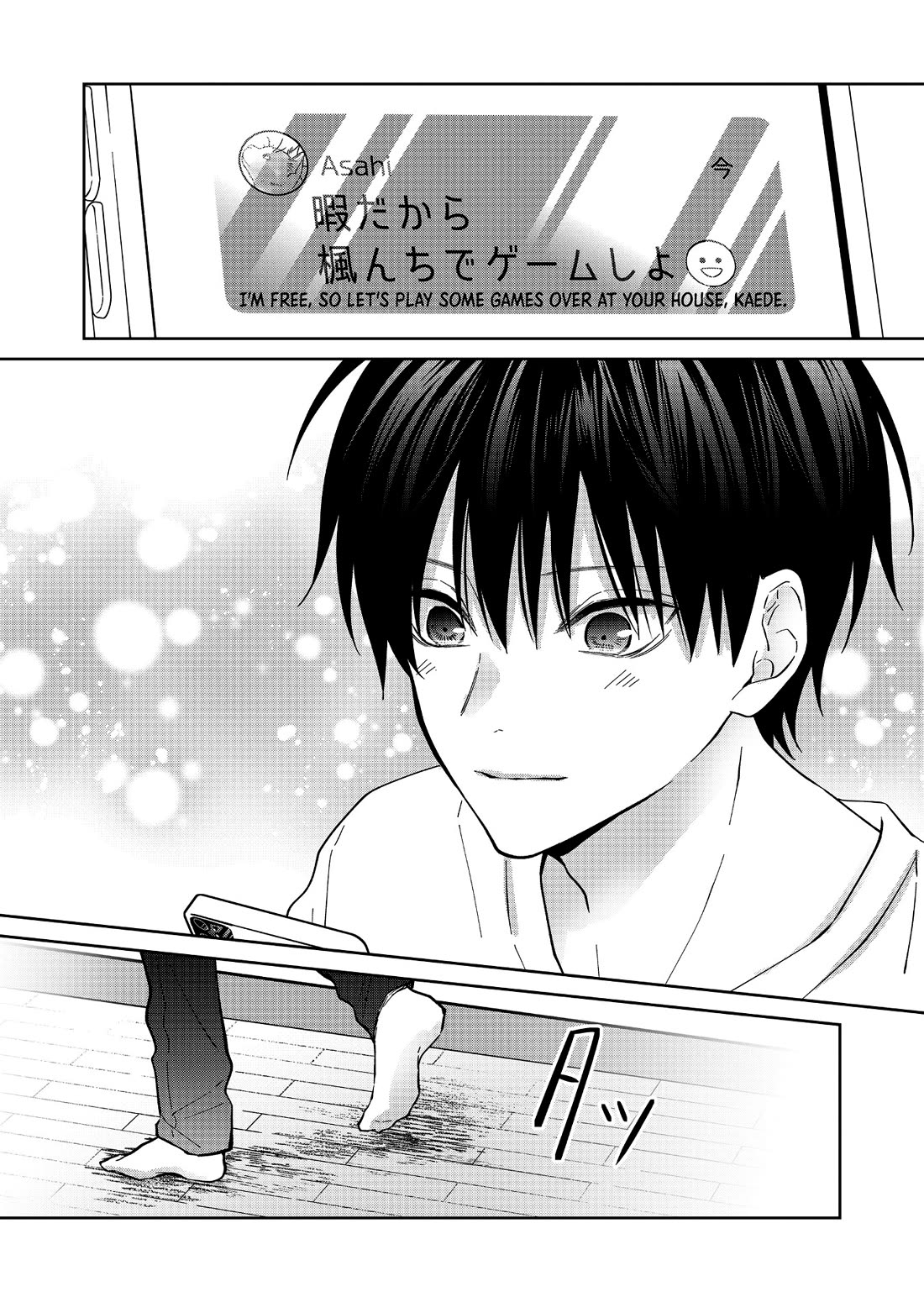 Read Sensitive Boy EN Manga Online
