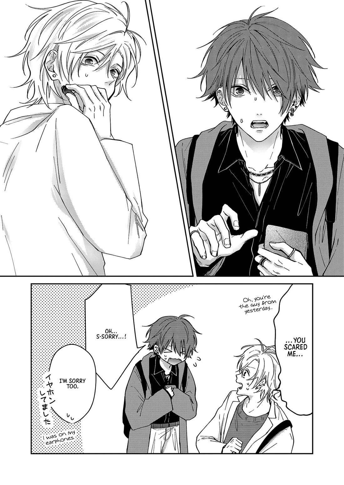 Read Sensitive Boy EN Manga Online