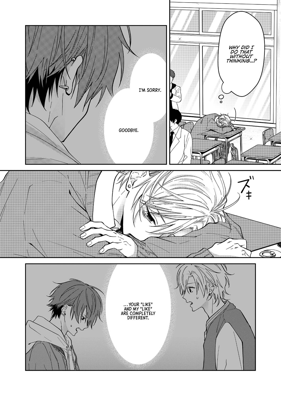 Read Sensitive Boy EN Manga Online